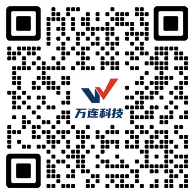 萬(wàn)連科技在線(xiàn)客服